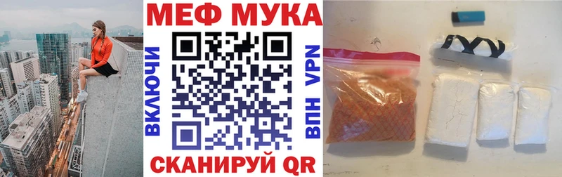 Купить закладку ГАШ  Cocaine  МЕФ  A-PVP  Бошки Шишки  Бирюч