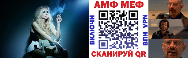 Amphetamine VHQ  Купить где  Бирюч 
