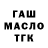Дистиллят ТГК Wax Emin Malikli
