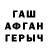 МЕФ мяу мяу Kai A