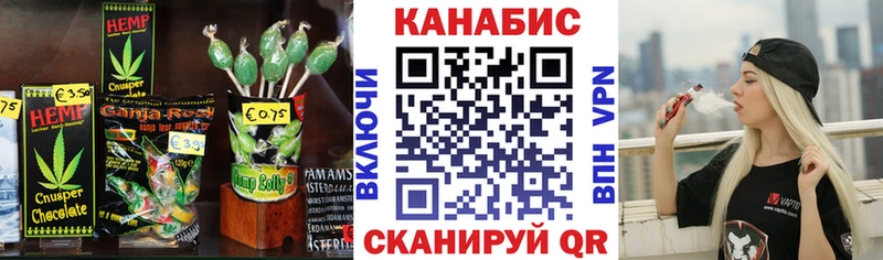 Купить  Бирюч  Canna-Cookies конопля 