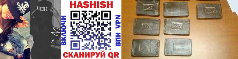 Гашиш 40% ТГК  Купить закладки  Бирюч 
