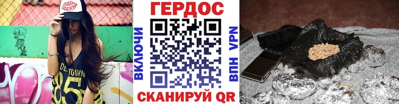 Купить где  Бирюч  ГЕРОИН белый 