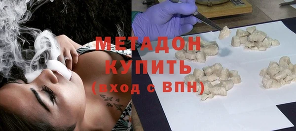 герыч Володарск