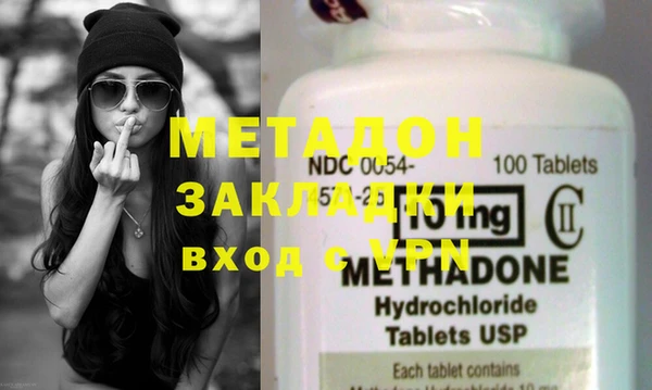 mdma Снежинск