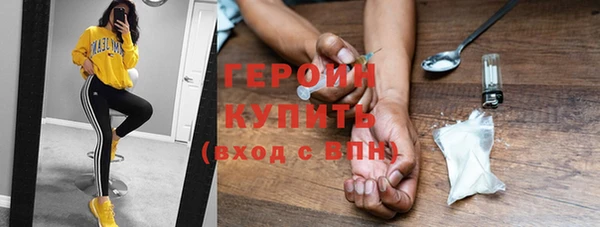 COCAINE Волосово