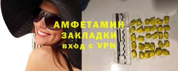 герыч Володарск