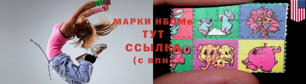 COCAINE Волосово