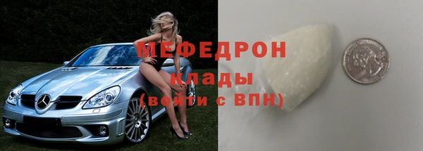 spice Волоколамск