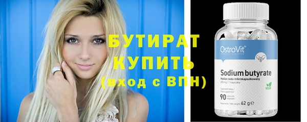 spice Волоколамск