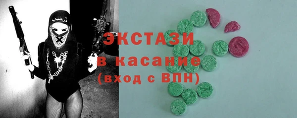 герыч Володарск