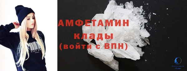 spice Волоколамск
