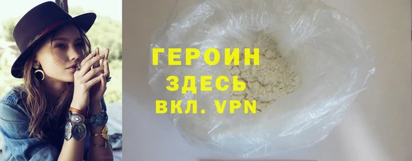 COCAINE Волосово
