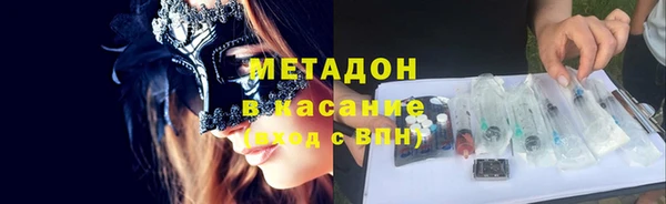 spice Волоколамск