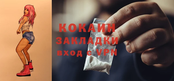 spice Волоколамск