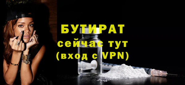 COCAINE Волосово