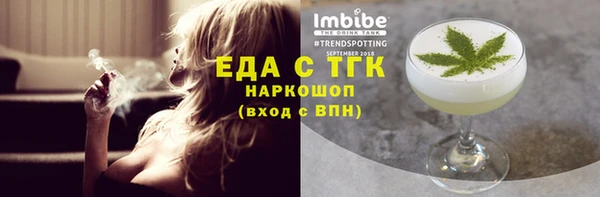 герыч Володарск