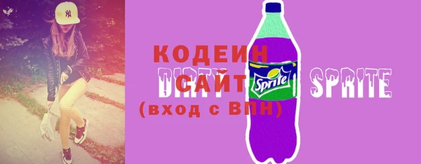 герыч Володарск