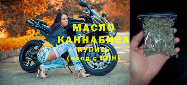 герыч Володарск