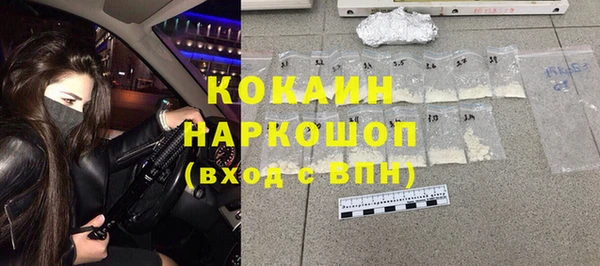 COCAINE Волосово