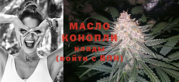 герыч Володарск