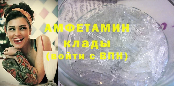COCAINE Волосово