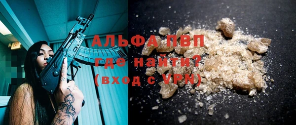 spice Волоколамск