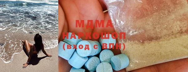 spice Волоколамск