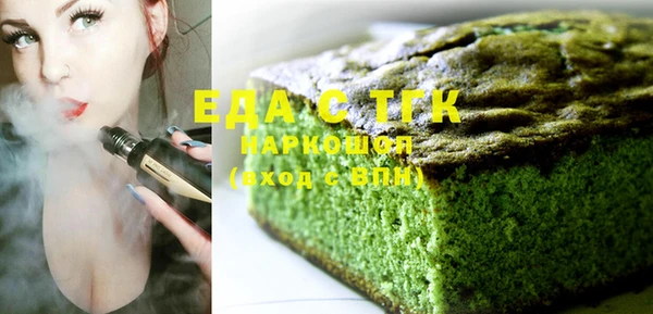 герыч Володарск