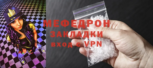 герыч Володарск
