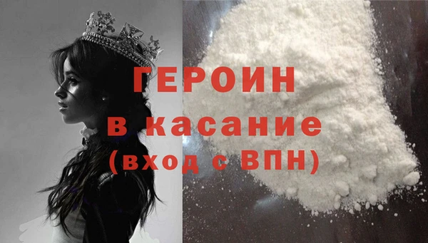COCAINE Волосово
