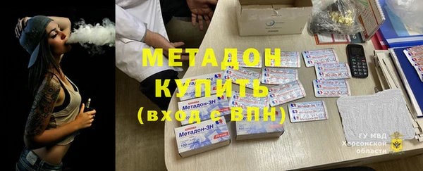 COCAINE Волосово