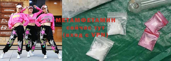 герыч Володарск