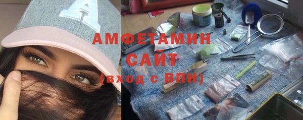 COCAINE Волосово