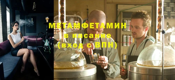 COCAINE Волосово