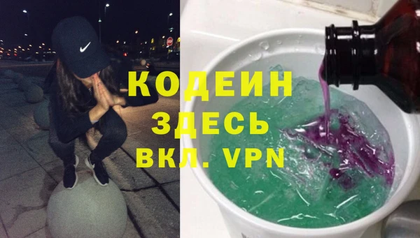 COCAINE Волосово