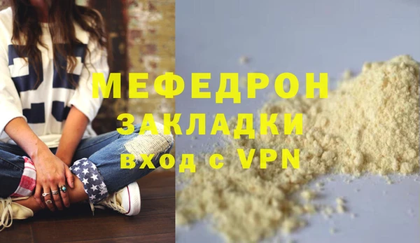 spice Волоколамск