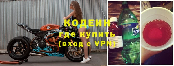 COCAINE Волосово