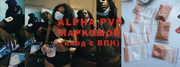 spice Волоколамск