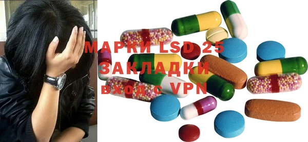 COCAINE Волосово