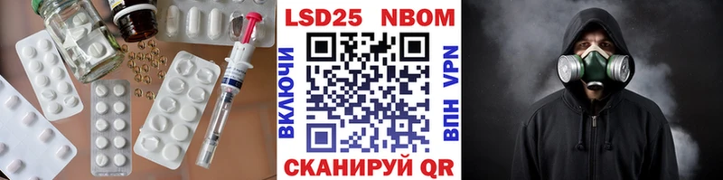 Купить Бирюч ЛСД экстази ecstasy