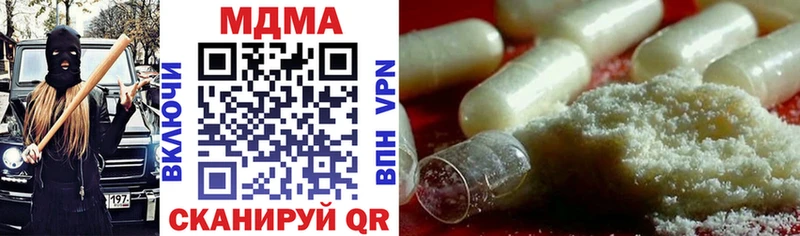 MDMA Molly Купить где Бирюч