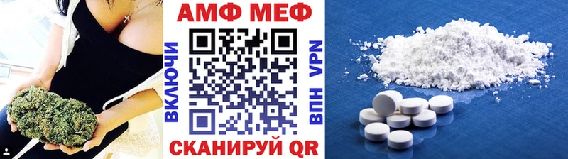 Купить Бирюч Метамфетамин Methamphetamine