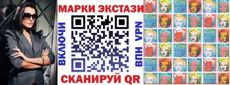 Купить закладки  Бирюч  Марки NBOMe 1,8мг 