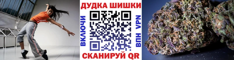 Купить  Бирюч  Бошки Шишки SATIVA & INDICA 